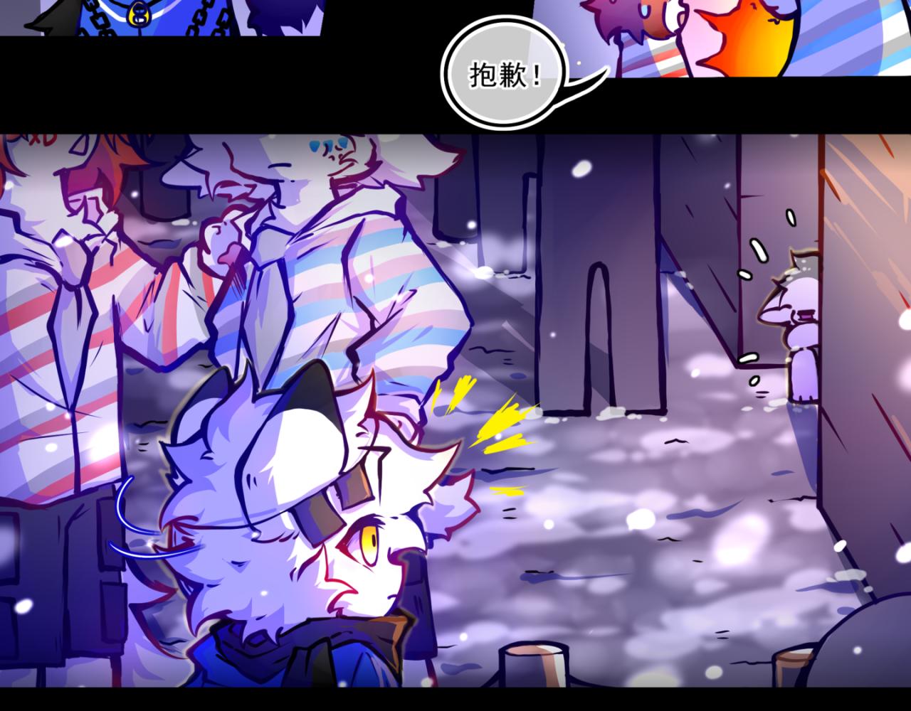 我是白(1/2)-第14话