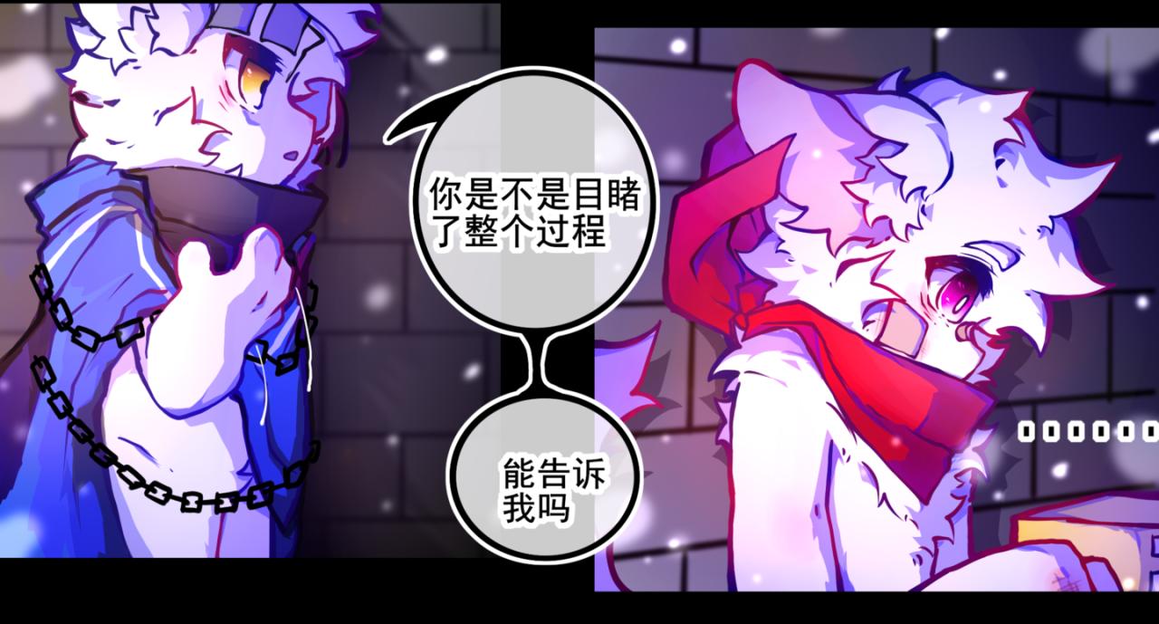 我是白(1/2)-第14话