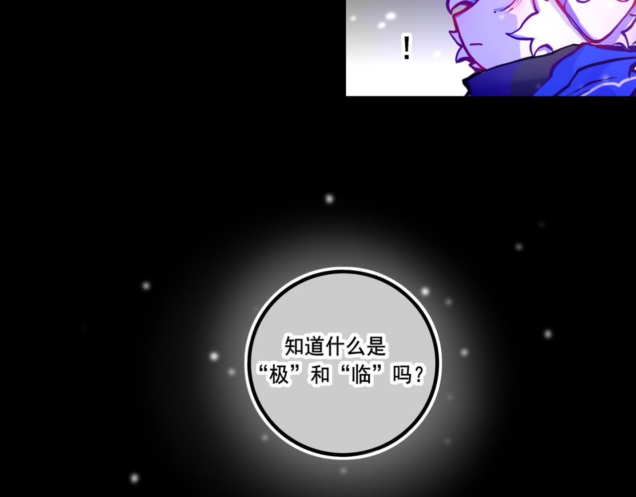 我是白(1/2)-第14话