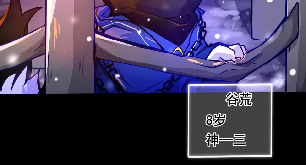 我是白(1/2)-第14话