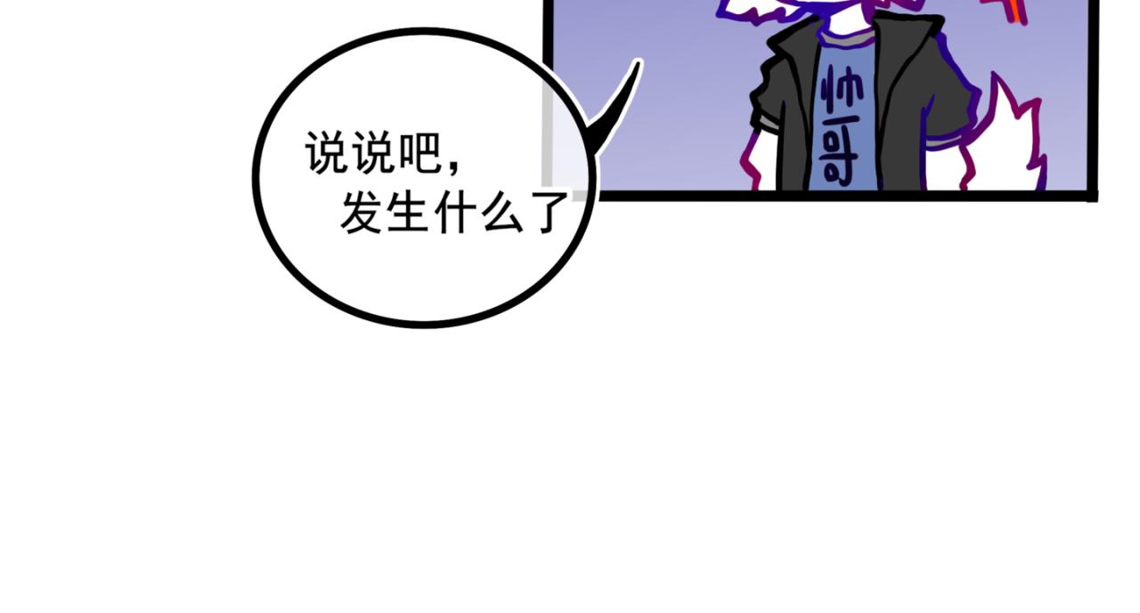 我是白(1/2)-第14话