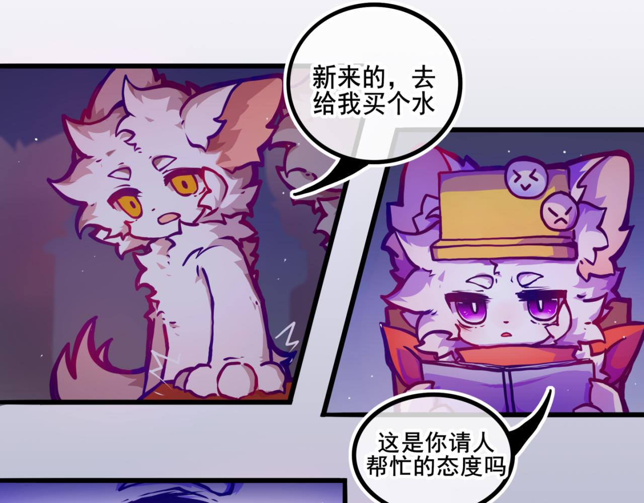 我是白(1/2)-第14话