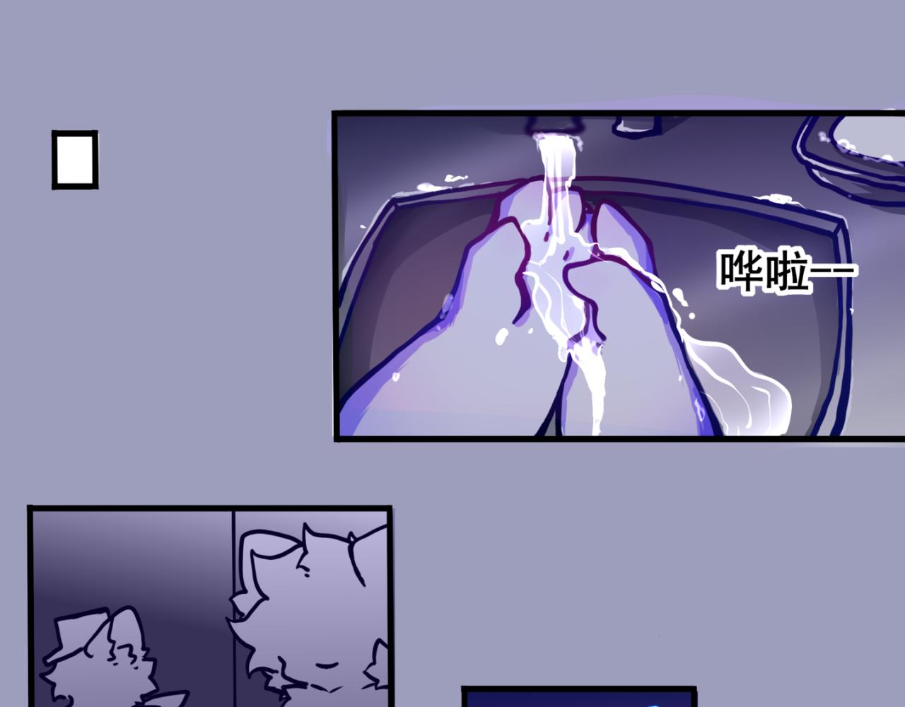 我是白(1/2)-第14话