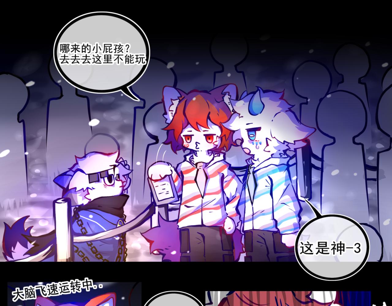 我是白(1/2)-第14话