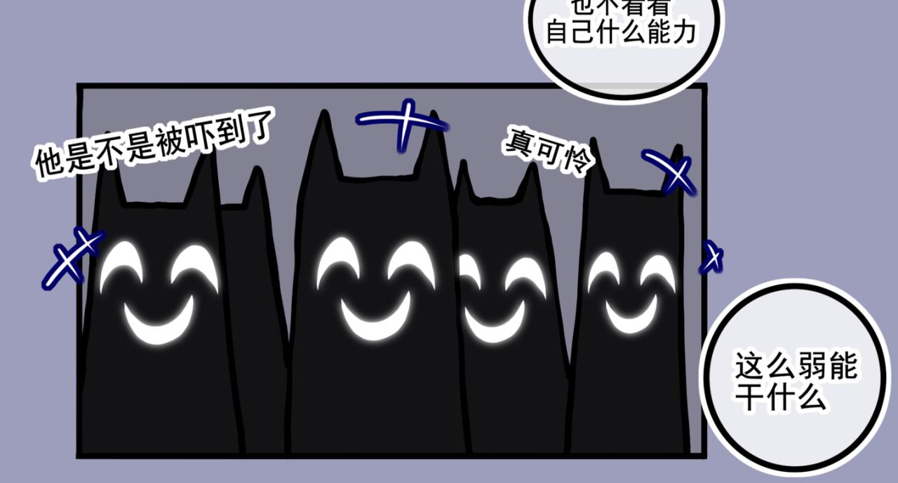 我是白(1/2)-第14话