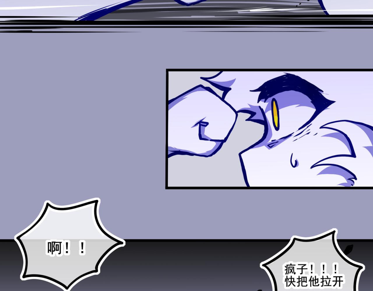 我是白(1/2)-第14话