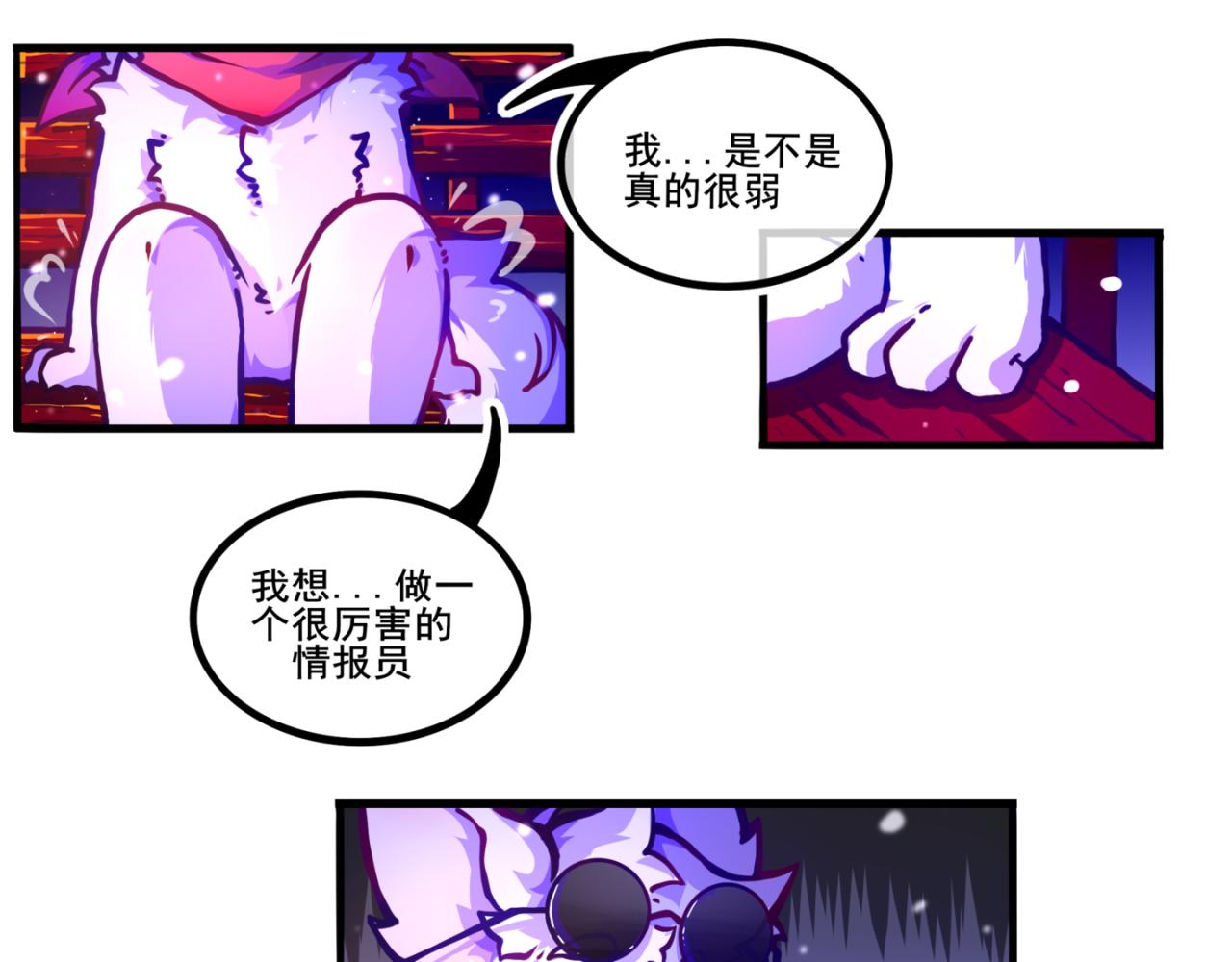 我是白(1/2)-第14话