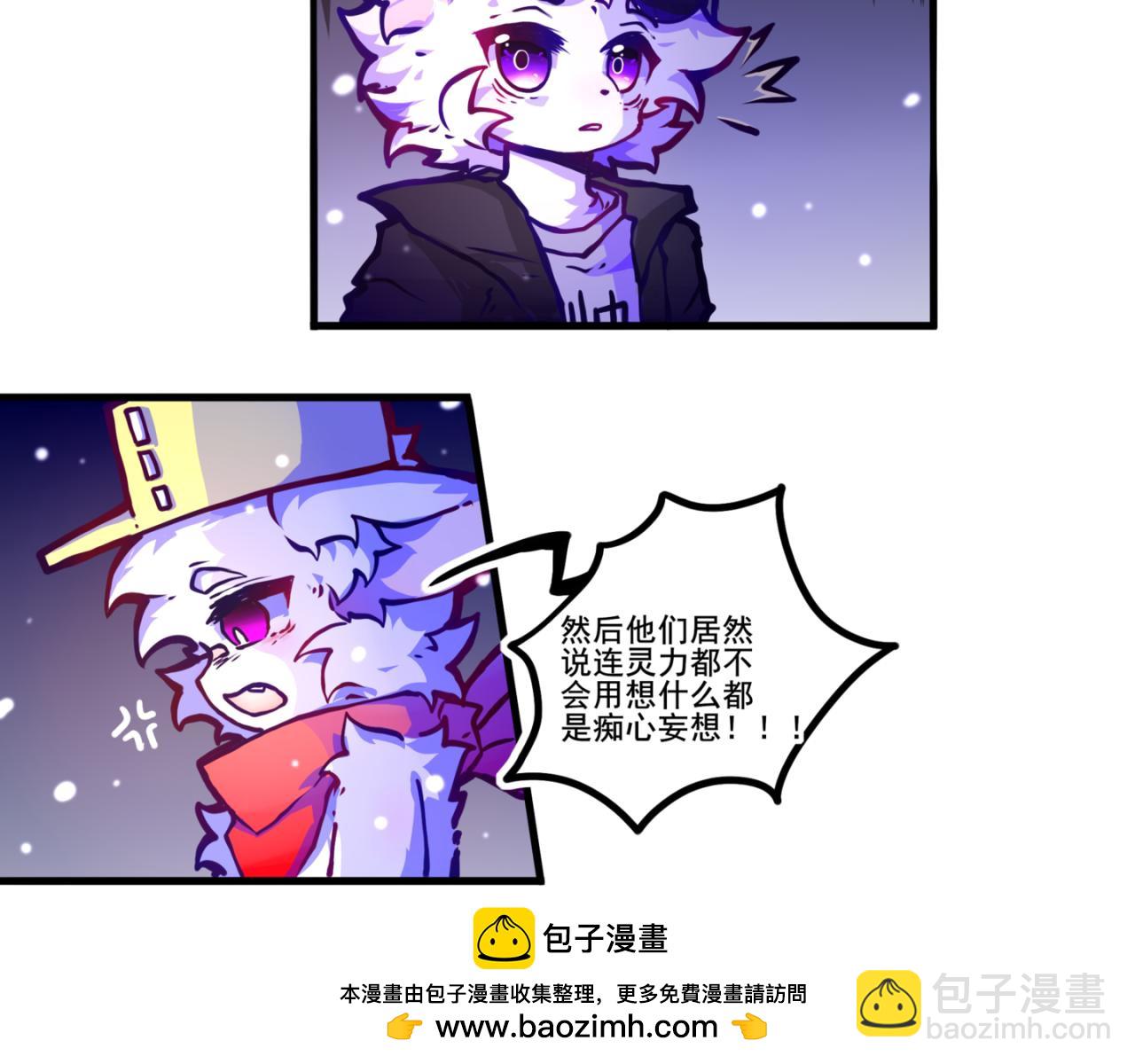 我是白(1/2)-第14话