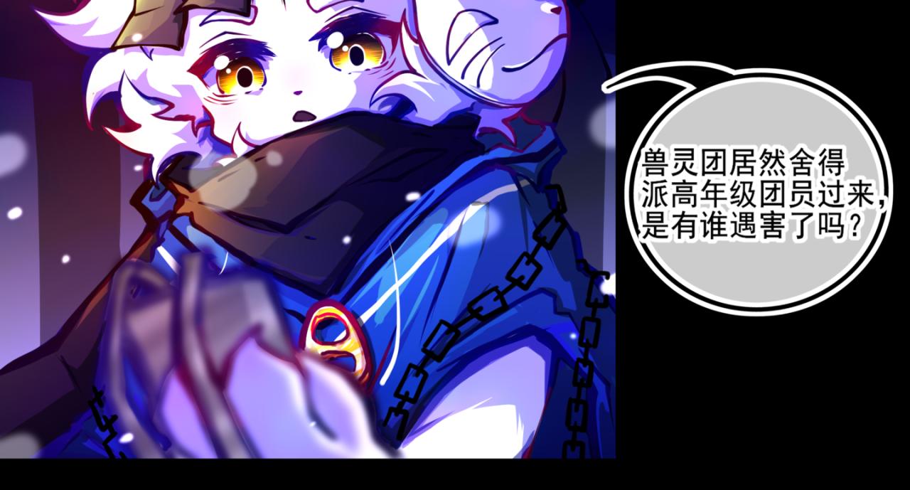 我是白(1/2)-第14话