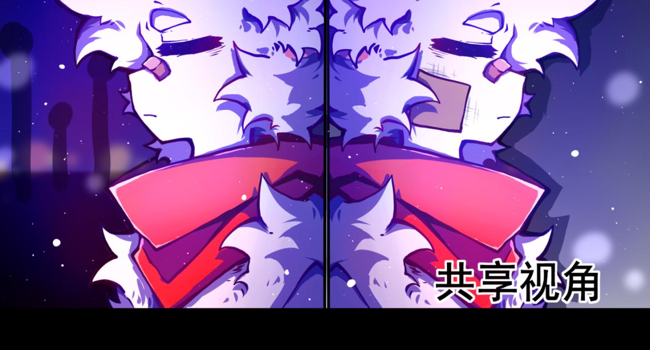 我是白（3）(1/2)-第16话