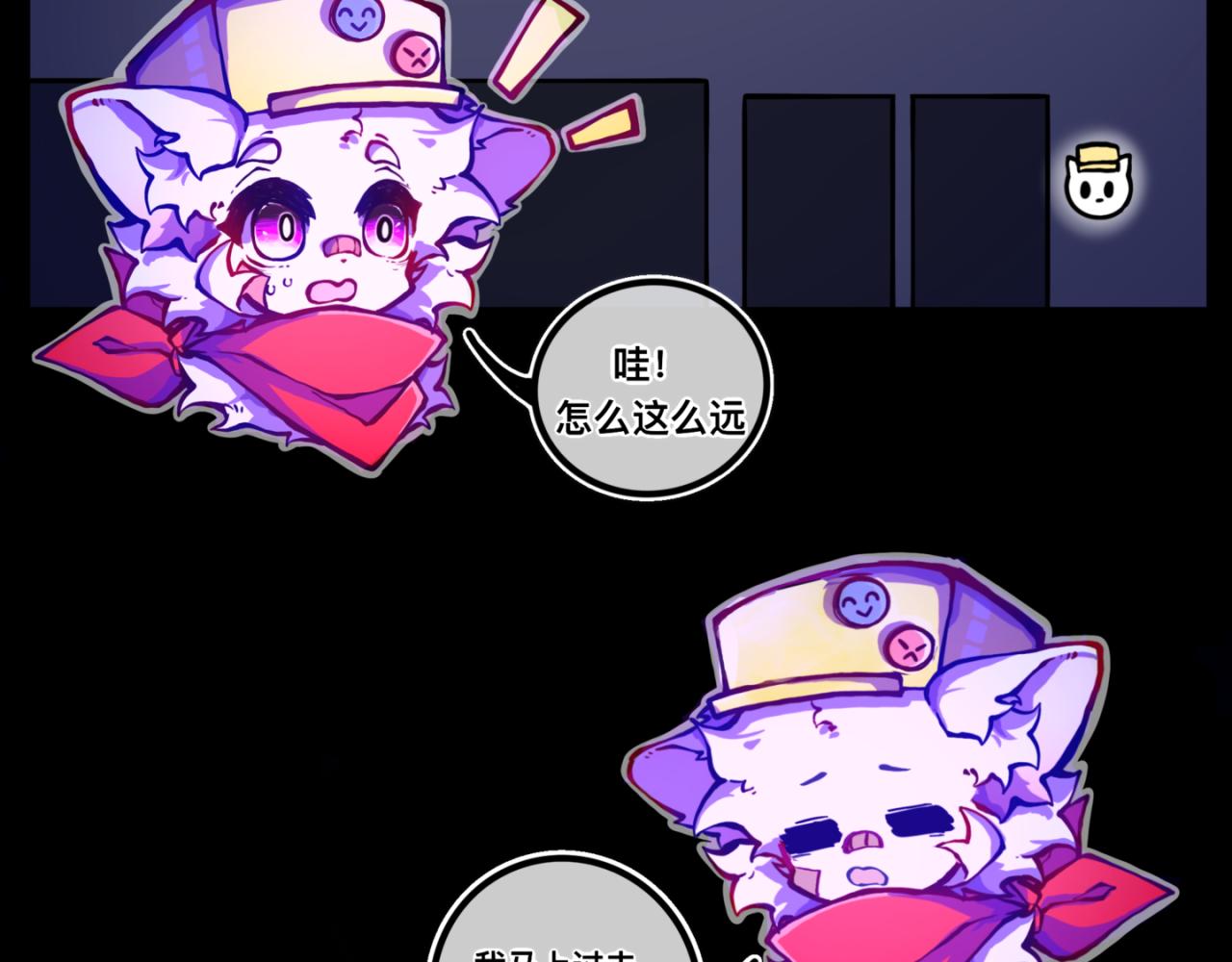 我是白（3）(1/2)-第16话