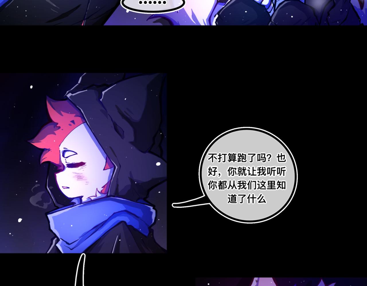 我是白（3）(1/2)-第16话