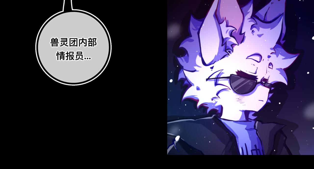 我是白（3）(1/2)-第16话