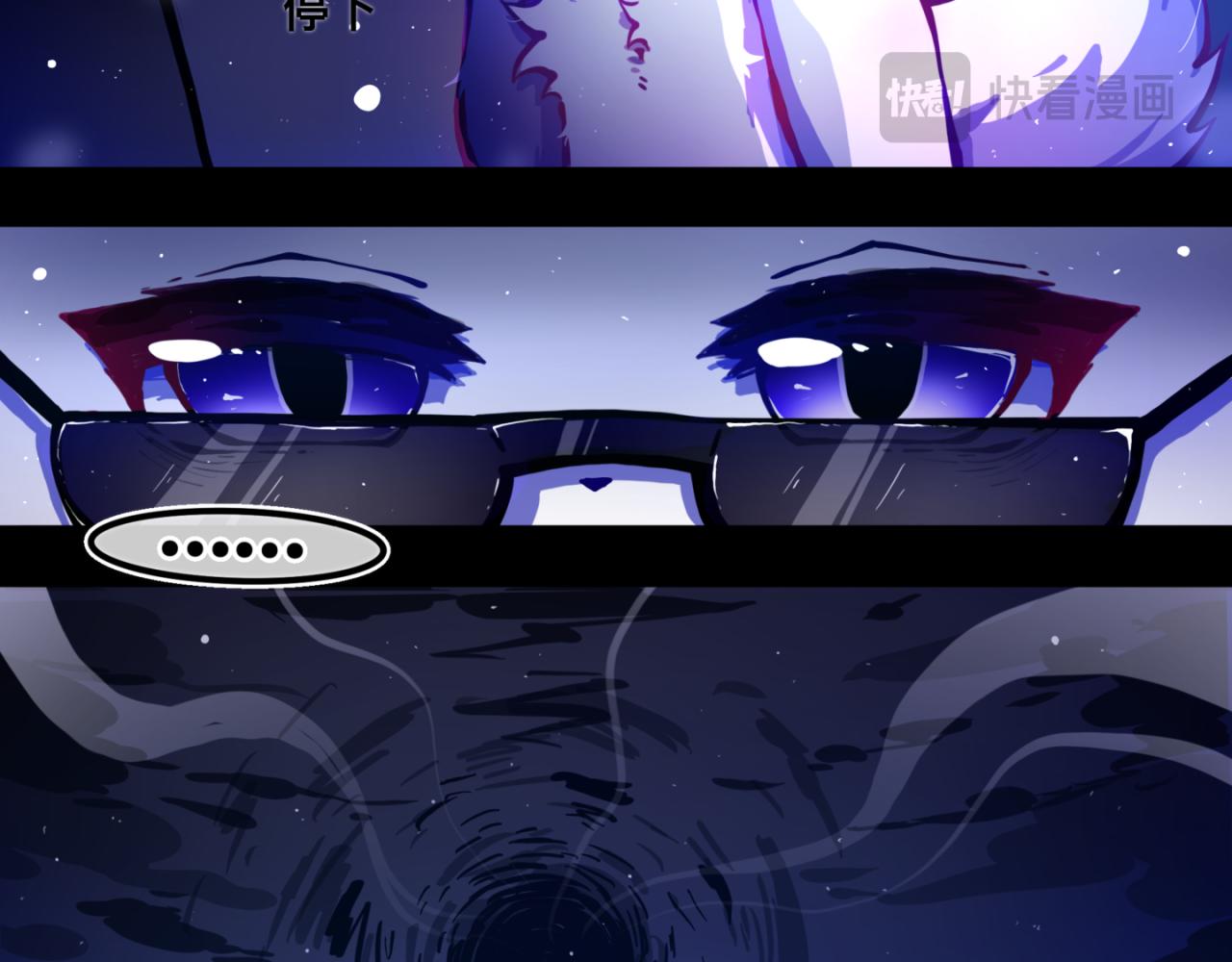 我是白（3）(1/2)-第16话