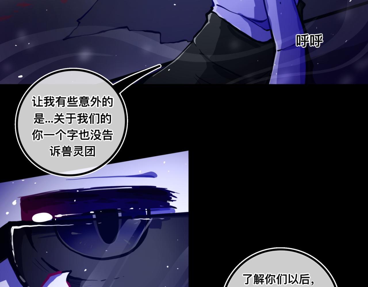 我是白（3）(1/2)-第16话