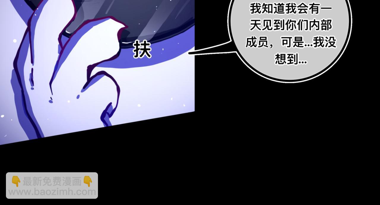 我是白（3）(1/2)-第16话