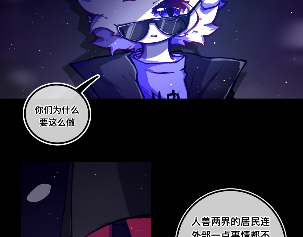 我是白（3）(1/2)-第16话