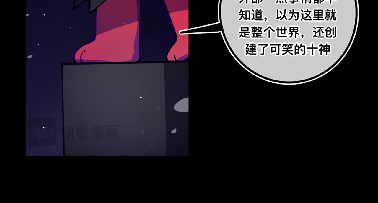 我是白（3）(1/2)-第16话