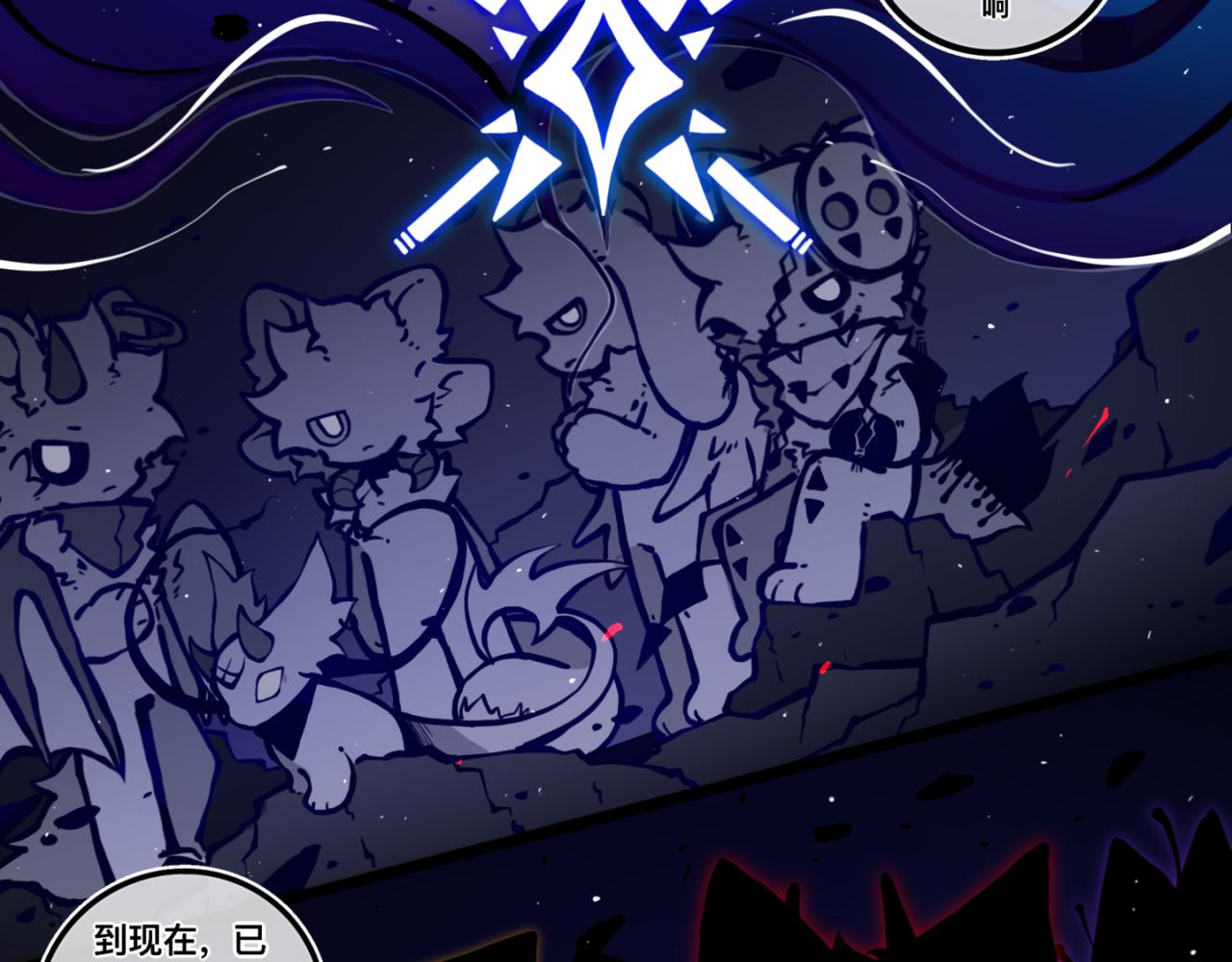 我是白（3）(1/2)-第16话