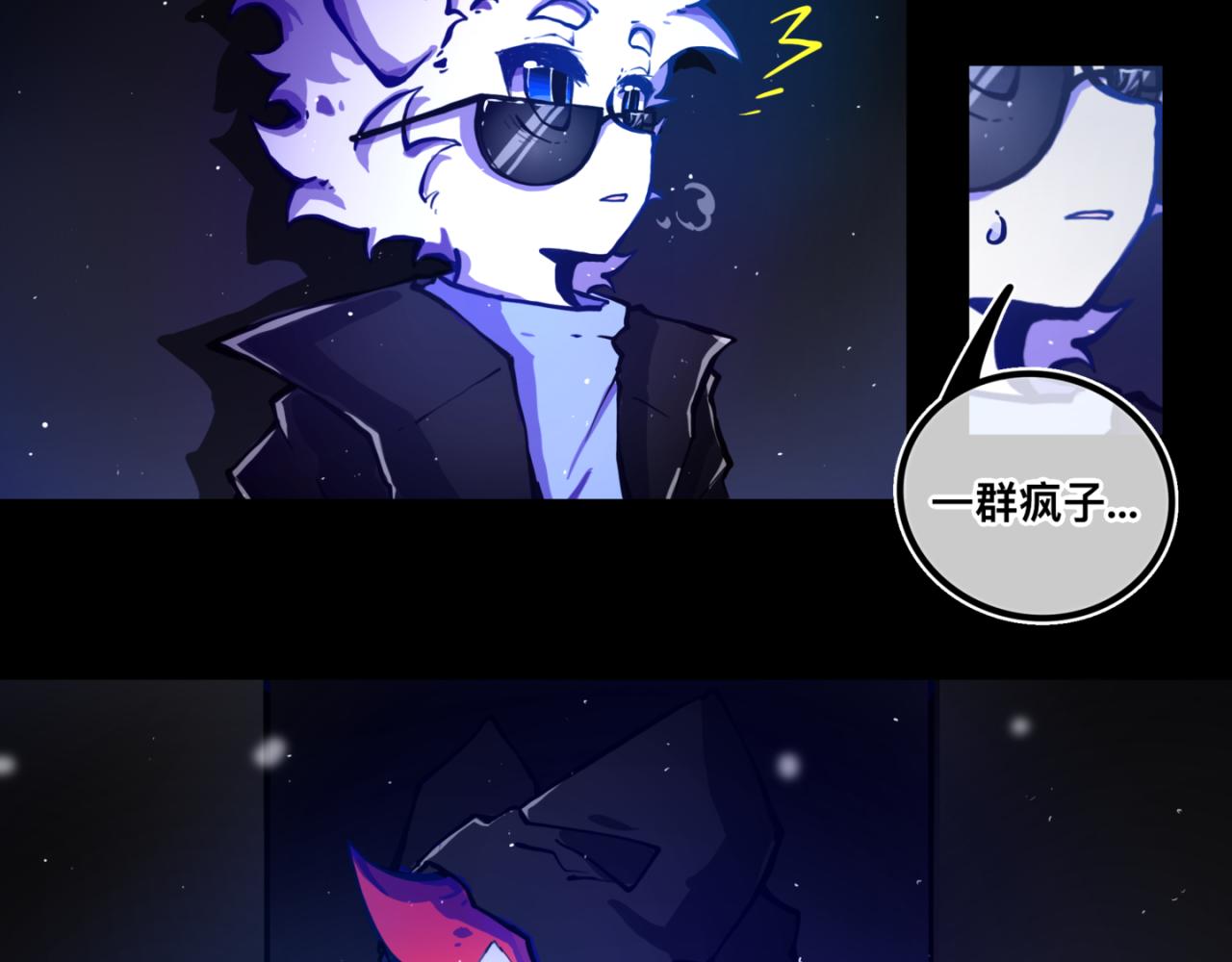 我是白（3）(1/2)-第16话