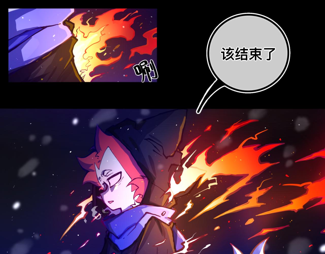 我是白（3）(1/2)-第16话