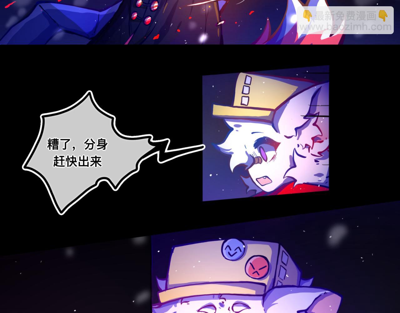 我是白（3）(1/2)-第16话