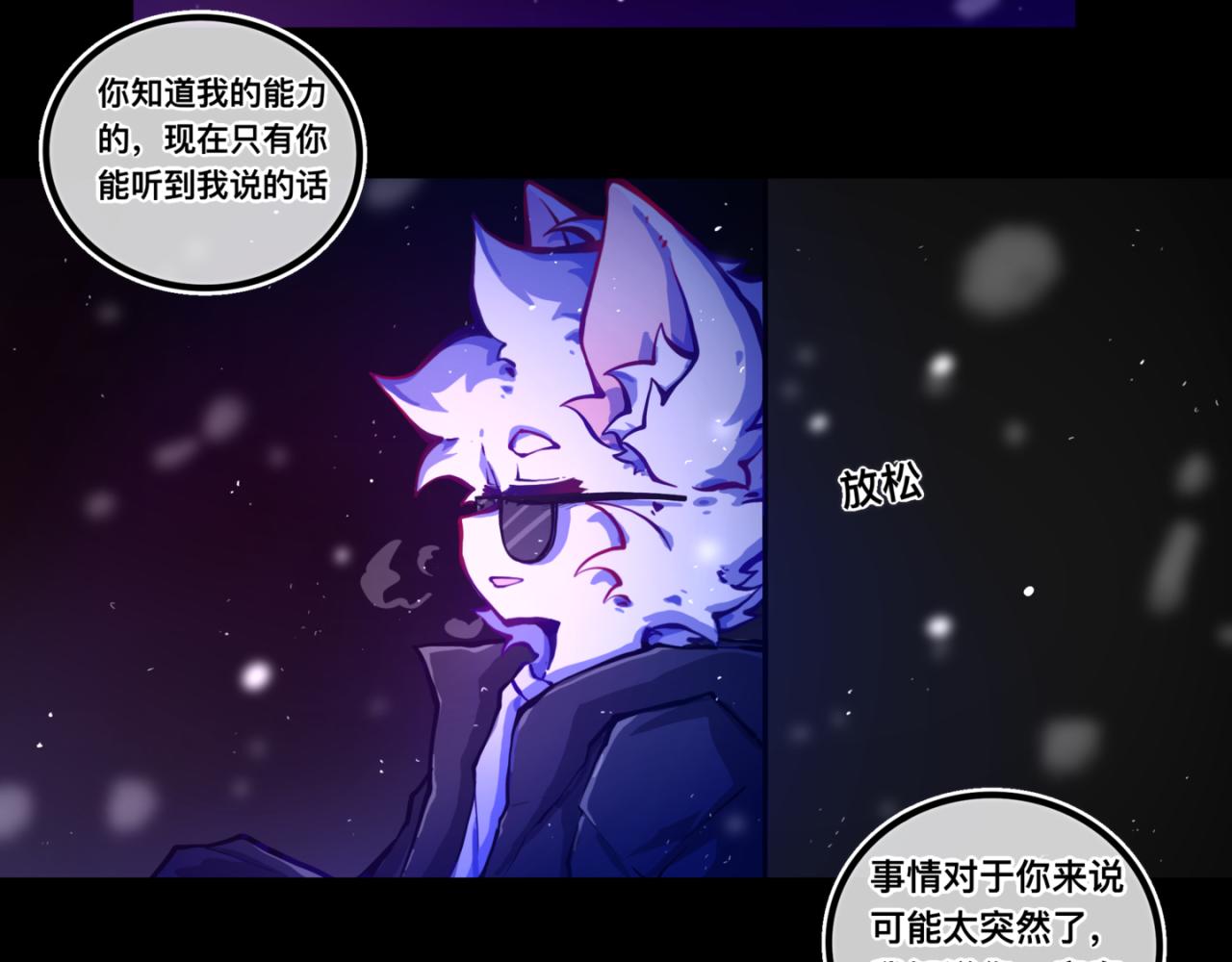 我是白（3）(1/2)-第16话