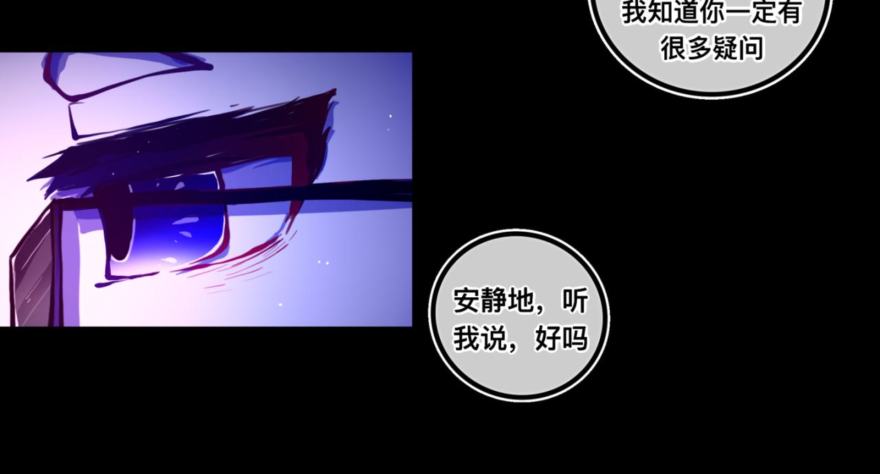 我是白（3）(1/2)-第16话