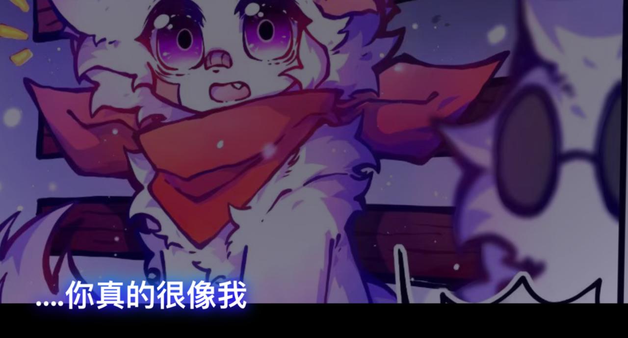 我是白（3）(1/2)-第16话