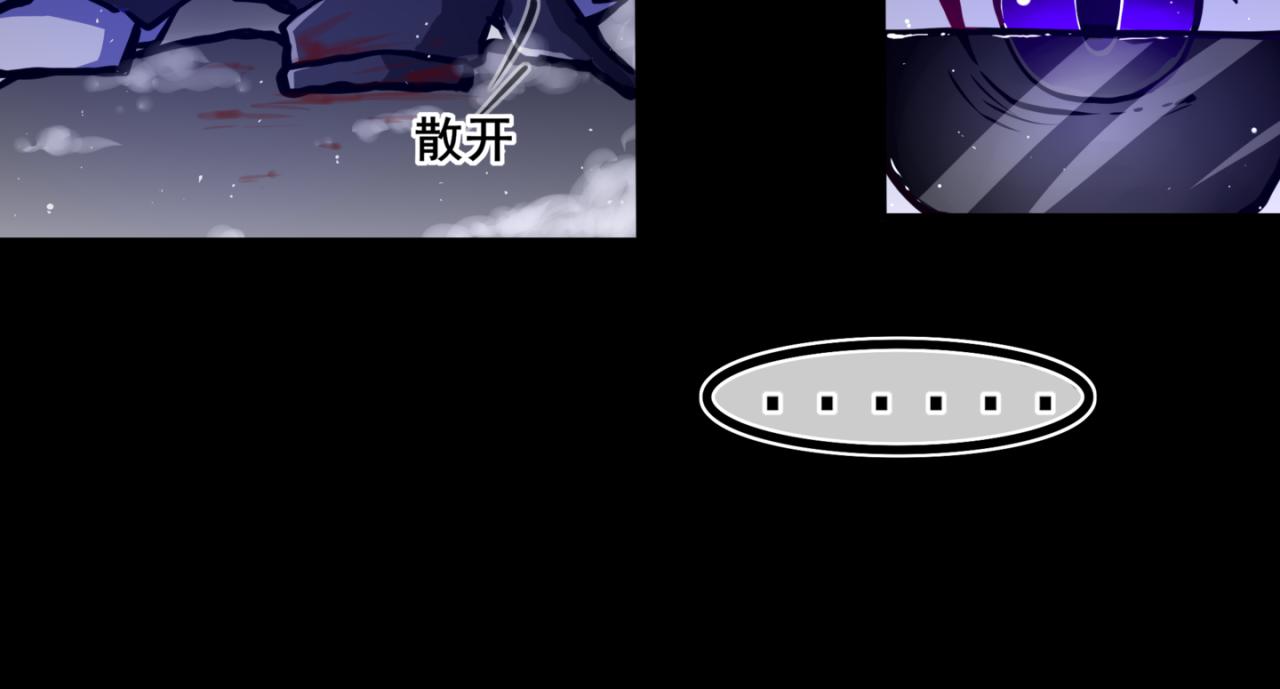 我是白（3）(1/2)-第16话