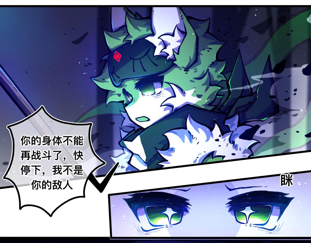 上岸(1/2)-第18话