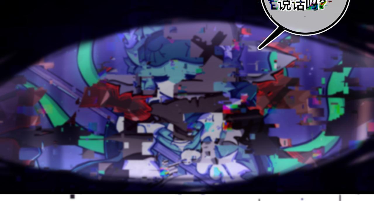 上岸(1/2)-第18话