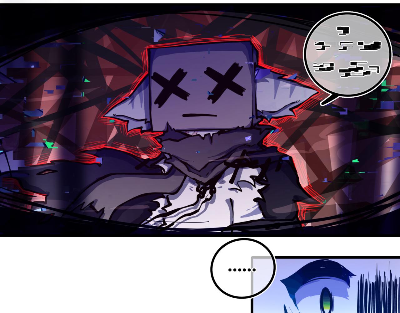 上岸(1/2)-第18话