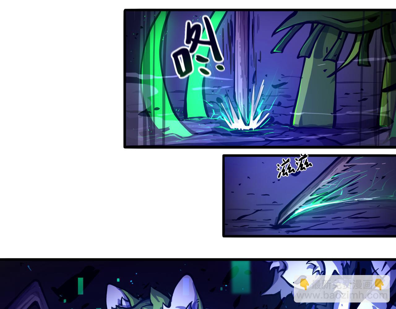 上岸(1/2)-第18话