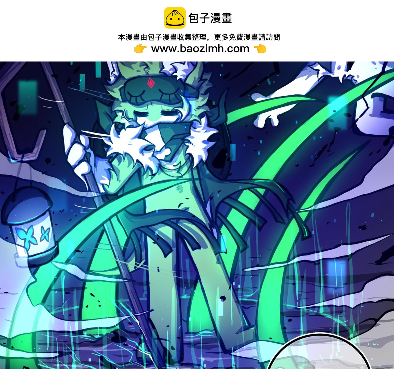 上岸(1/2)-第18话