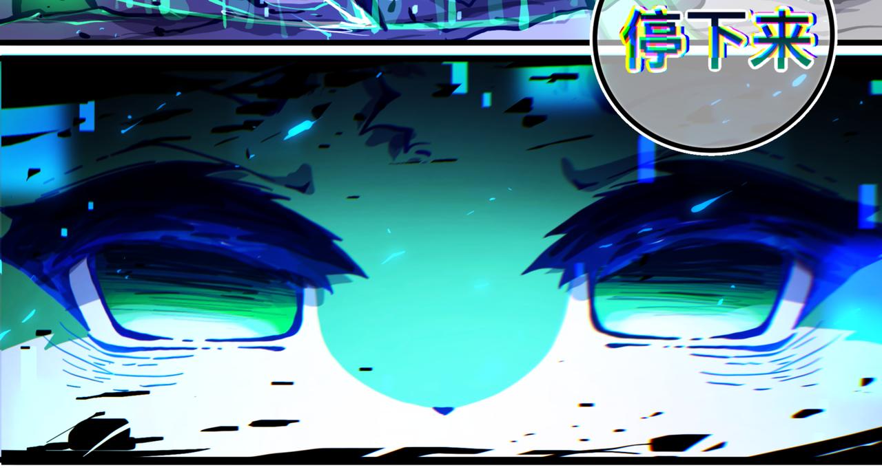 上岸(1/2)-第18话