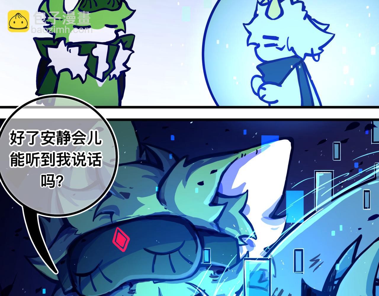 上岸(1/2)-第18话