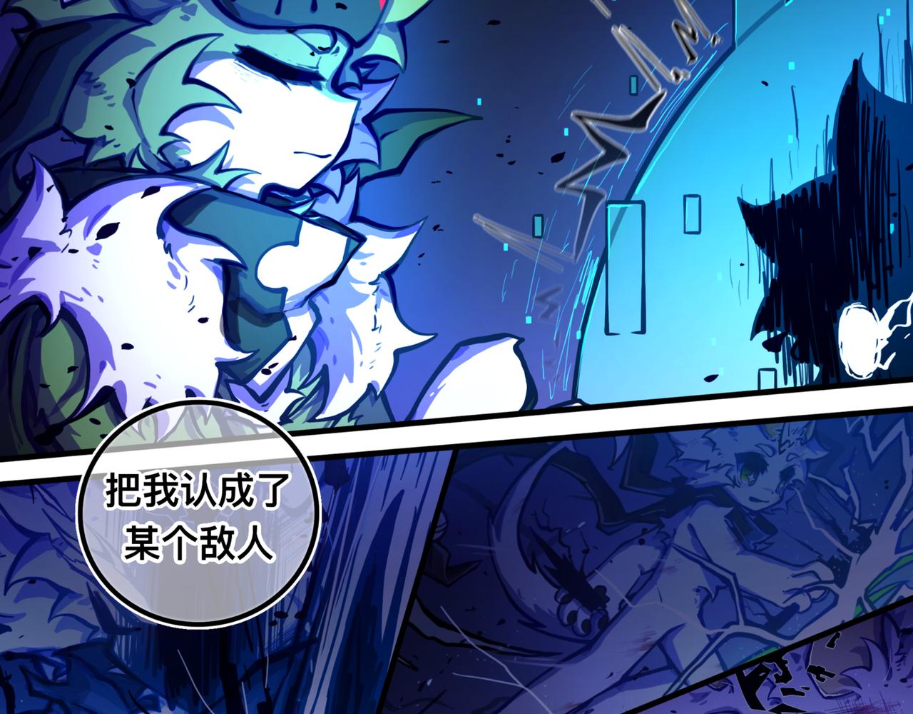 上岸(1/2)-第18话