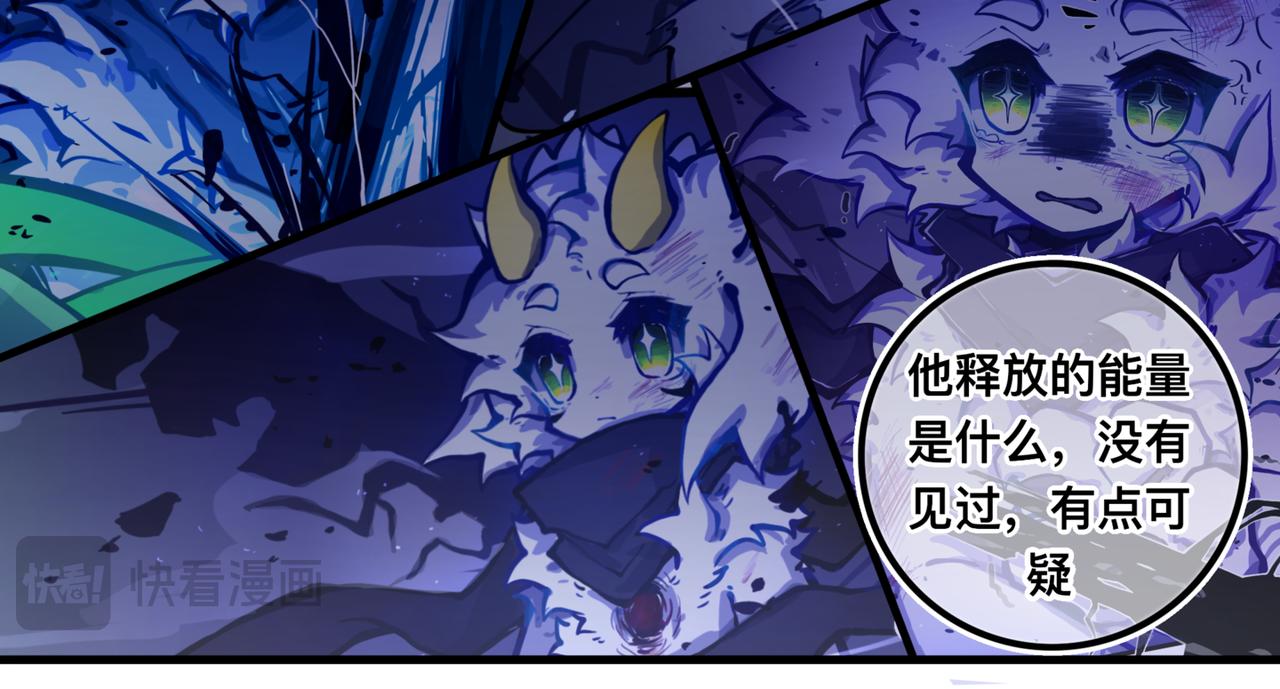 上岸(1/2)-第18话