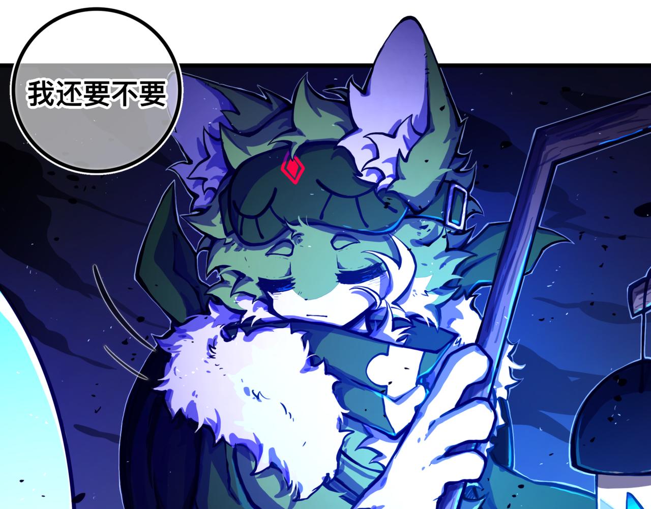 上岸(1/2)-第18话