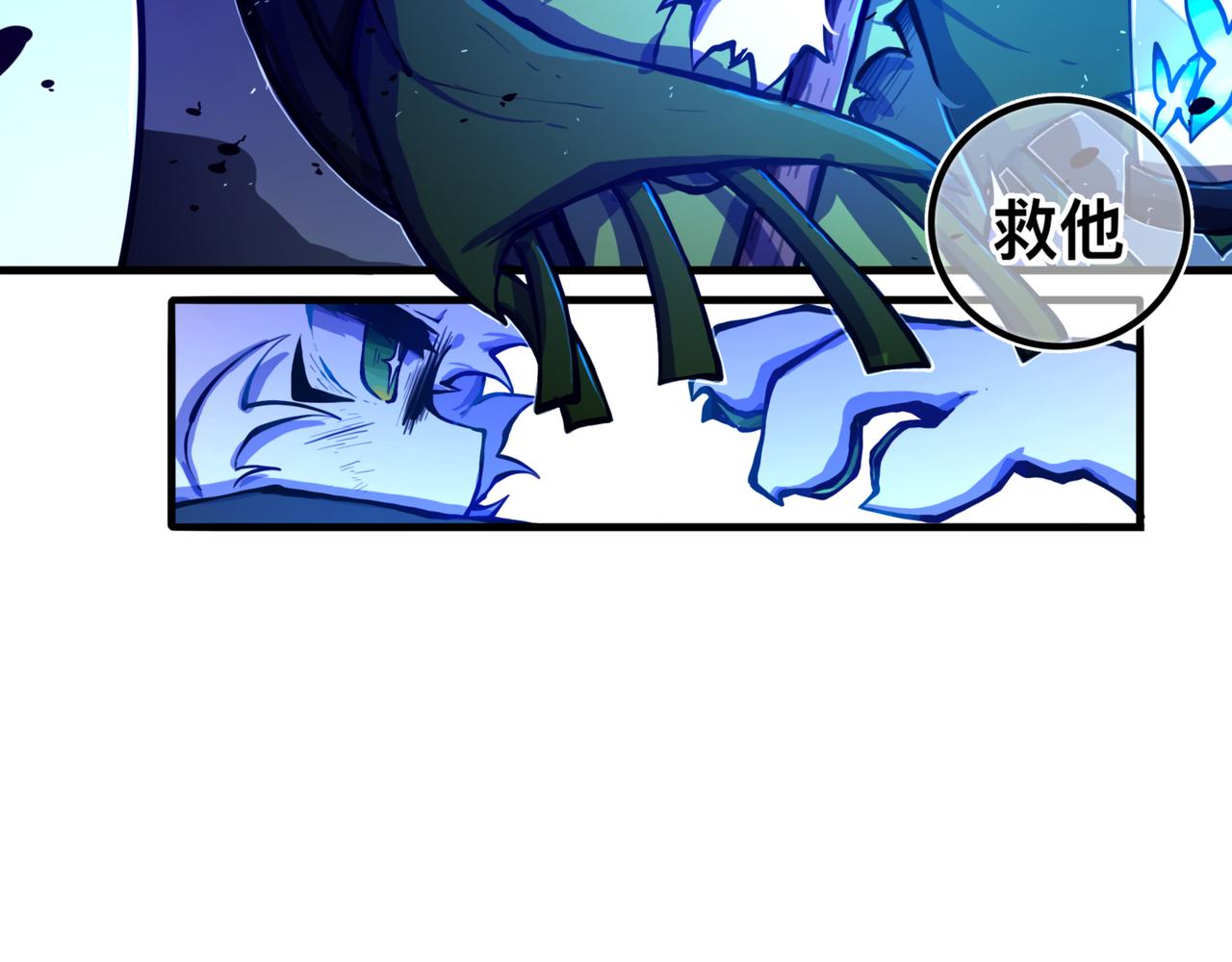 上岸(1/2)-第18话