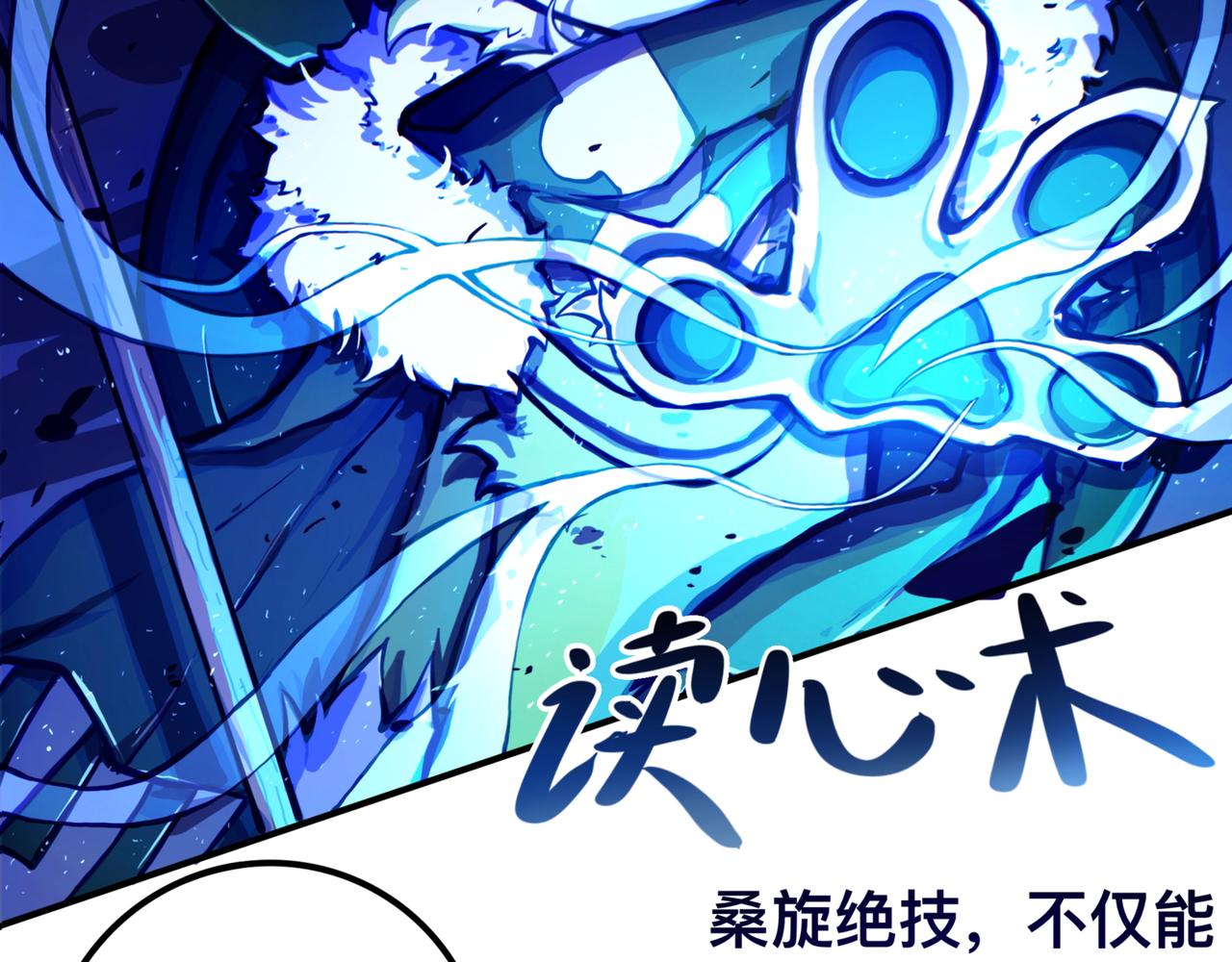 上岸(1/2)-第18话