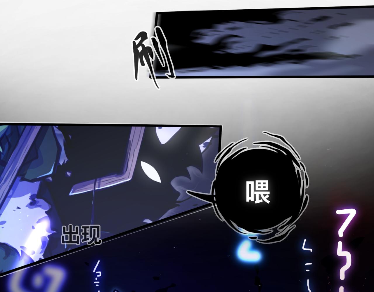 上岸(1/2)-第18话