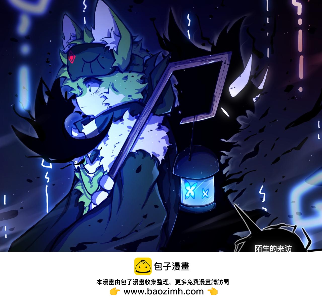 上岸(1/2)-第18话