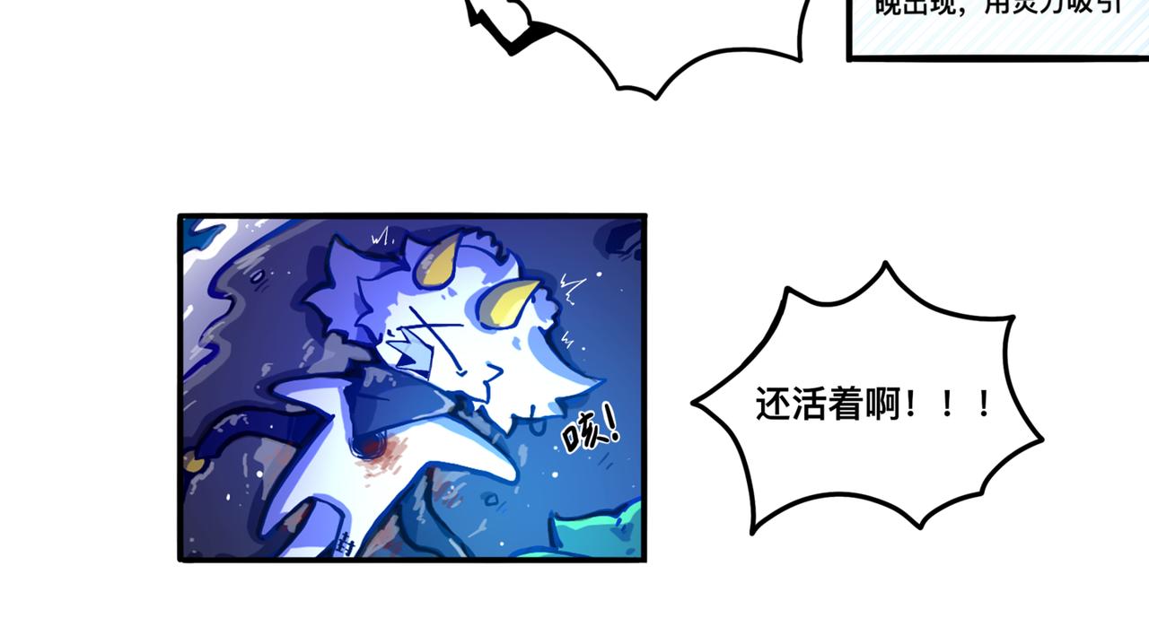 上岸(1/2)-第18话