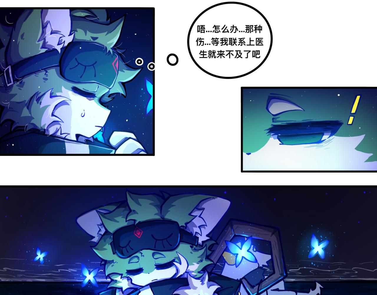 上岸(1/2)-第18话