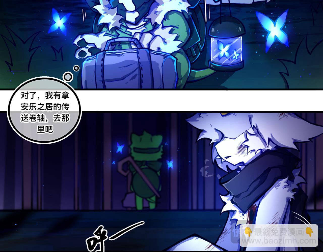 上岸(1/2)-第18话