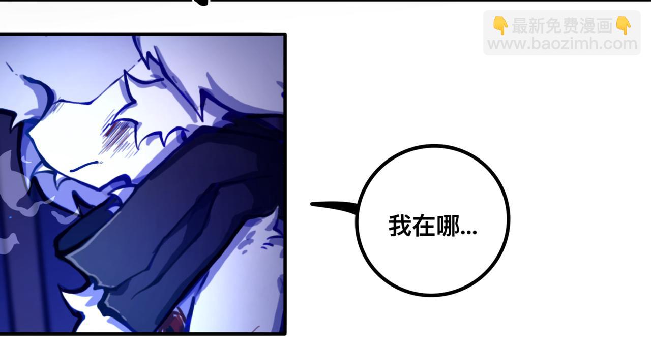 上岸(1/2)-第18话