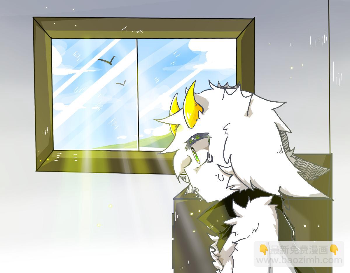 我是谷临(1/4)-第2话