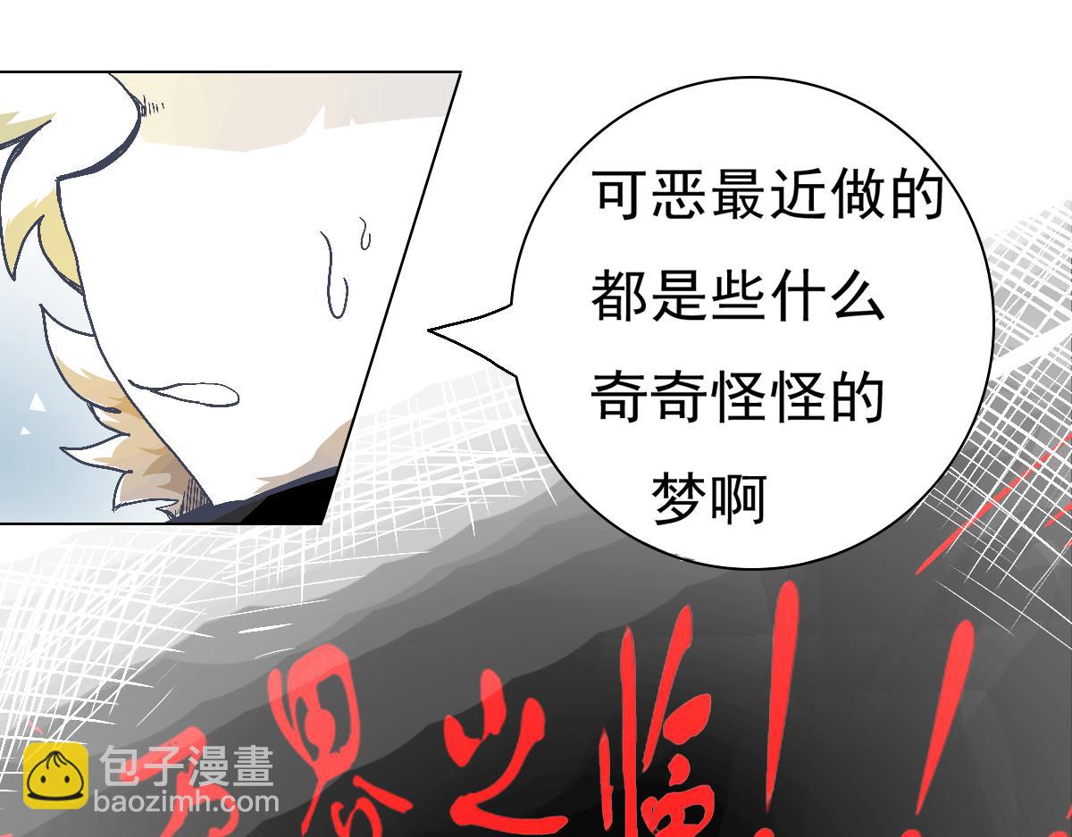 我是谷临(1/4)-第2话